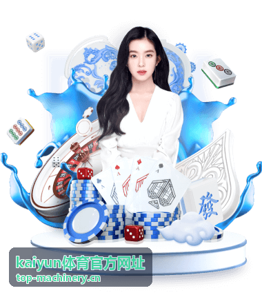 kaiyun体育官方网址官方入口地址核对示意图