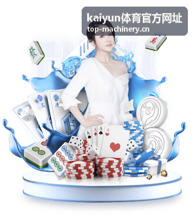 kaiyun体育官方网址账号注册步骤示意